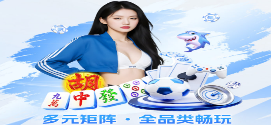 看球平台直播界面展示